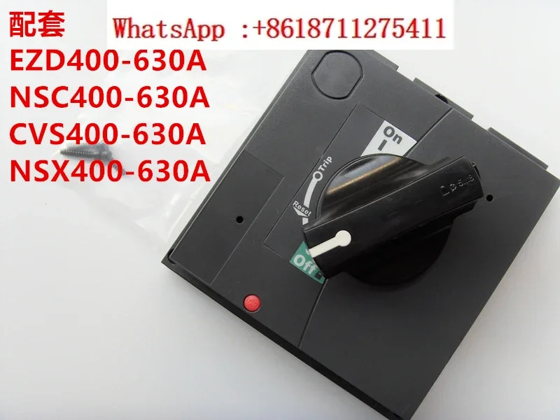 직접 회전 핸들 수동 메커니즘 EZD CVS NSX400-630A 장착 LV432597