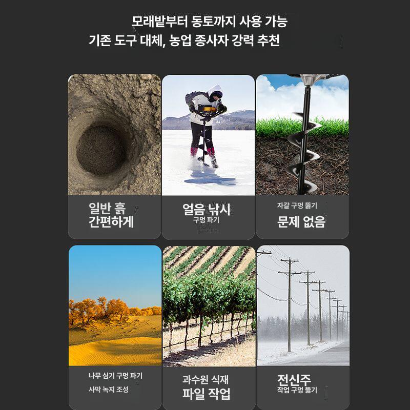 엔진 농업용항타기 드릴 삽 기계 천공기 땅파는 굴착 말뚝박기 땅뚫기 - 상세 이미지 4