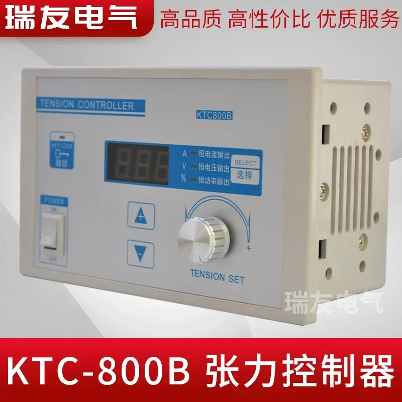 텐션 컨트롤러 KTC800B 마그네틱 파우더 브레이크 클러치 수동 스위치