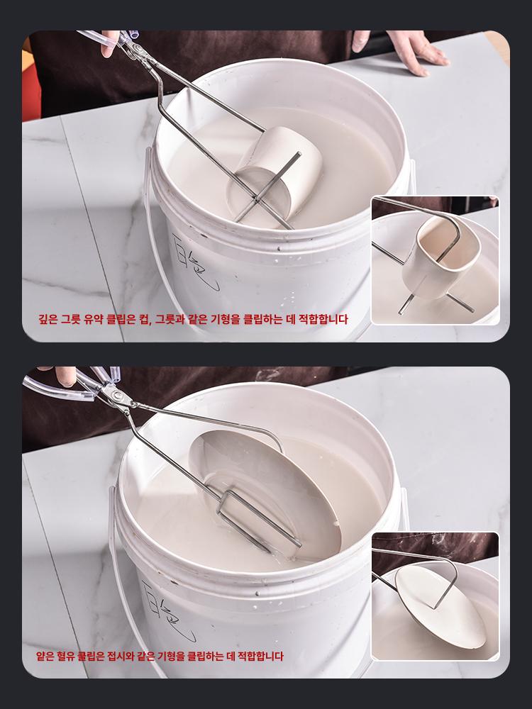 도예용 집게 작업용 홀더 글러브 펜치 클램프 도가니 장갑 걸이 기본 고리 막대 금속 - 상세 이미지 5