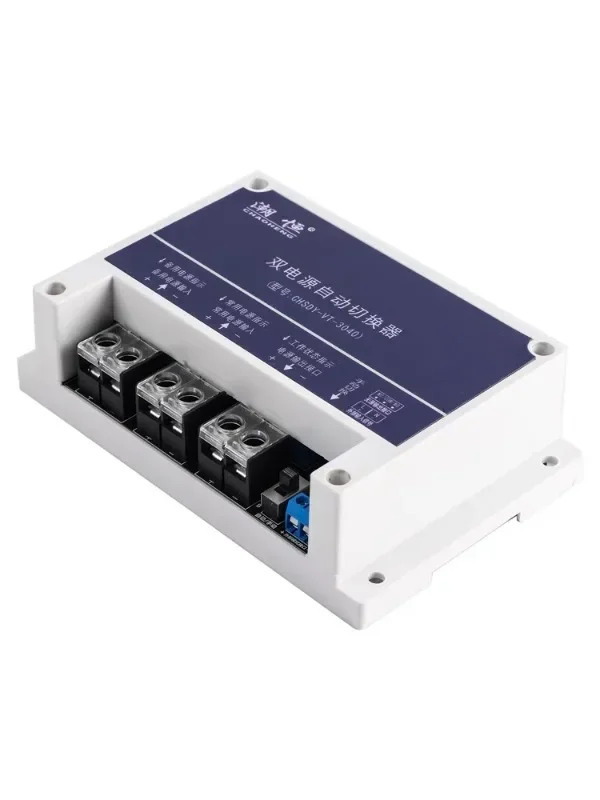 DC 이전원 자동 스위치 메백업 무정전 전원 UPS 변환 12V 24V 48V 60V 72V