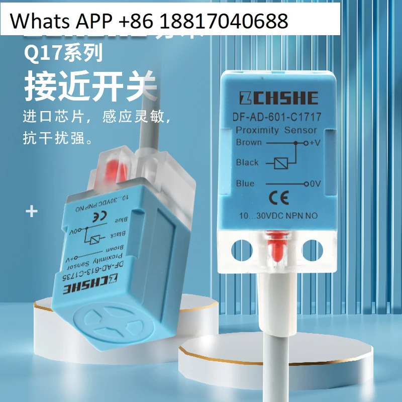 사각 스위치 DF-AD-601-C1717 603 604 611 613-C1735 센서