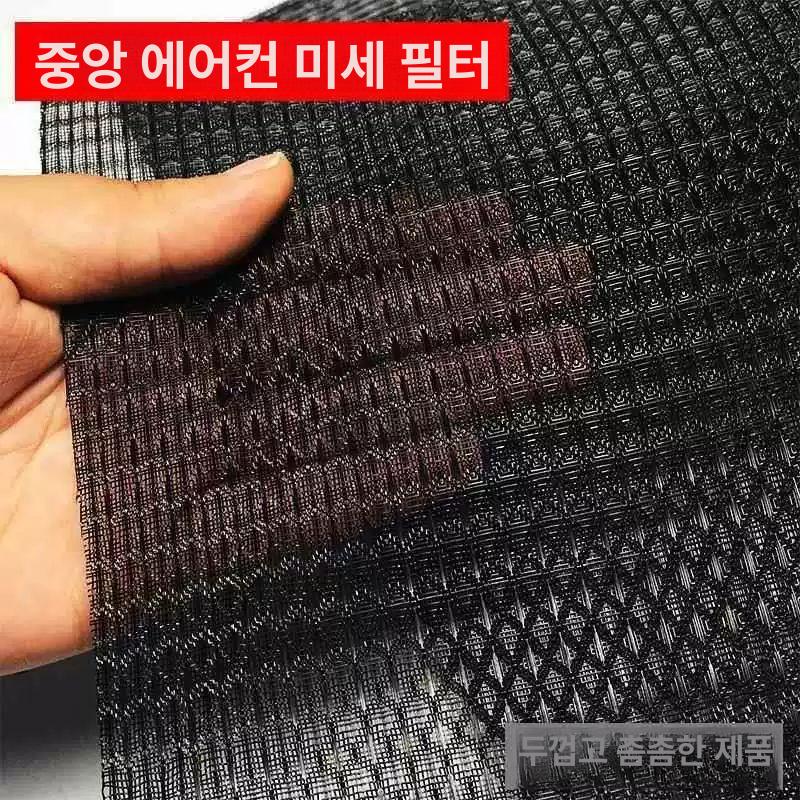 먼지 필터망 메쉬 산업용 여과기 그물 교체 청소용 송풍구 네트 에어컨전용 공조 - 상세 이미지 2