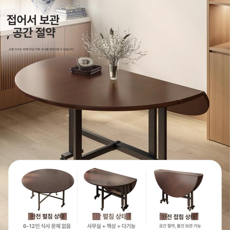 접이식 원형식탁 대형 업소용 중식 다이닝 식당 확장형 다용도 모던 프레임 - 상세 이미지 2