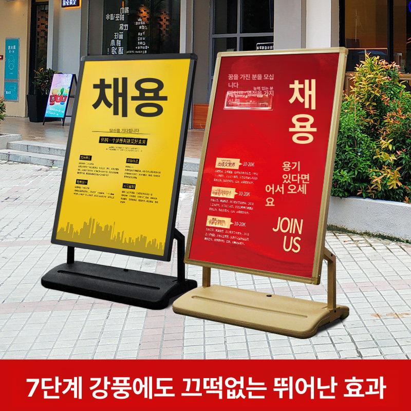 야외용 메뉴판 검은색 포스터 광고판 입구 표지판 가게 안내 바퀴 실외 매장 레스토랑 - 상세 이미지 4