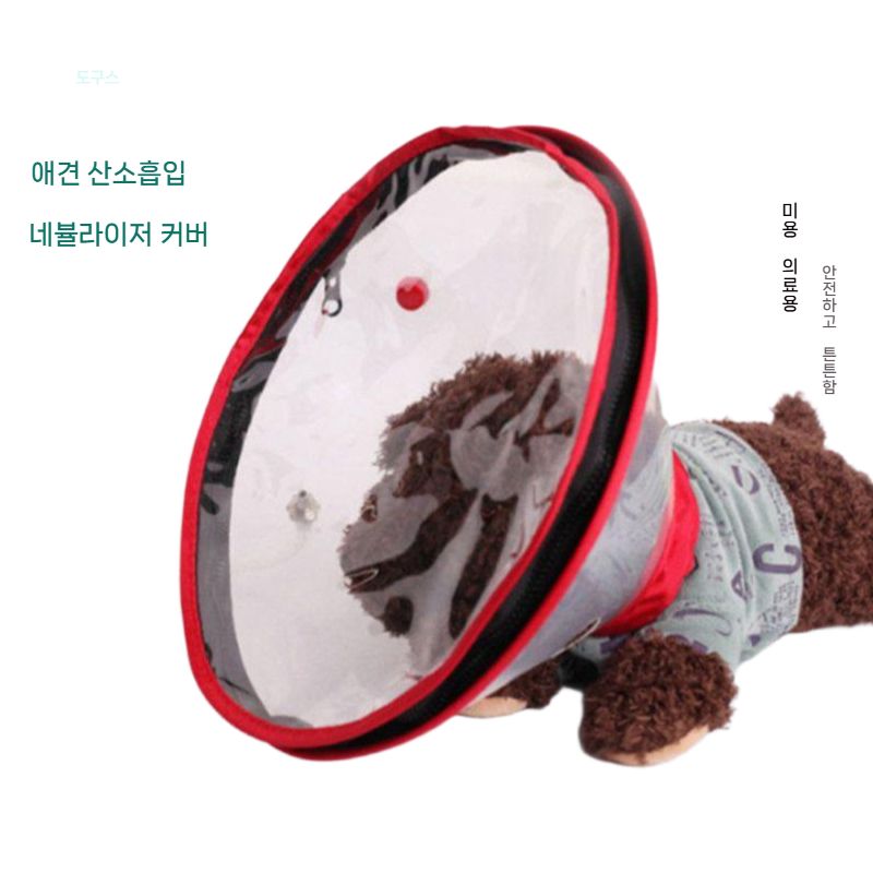 강아지 산소마스크 반려동물 애완동물 산소호흡기 산소캔 반려견 애견 깔때기 개 흡입 - 상세 이미지 2