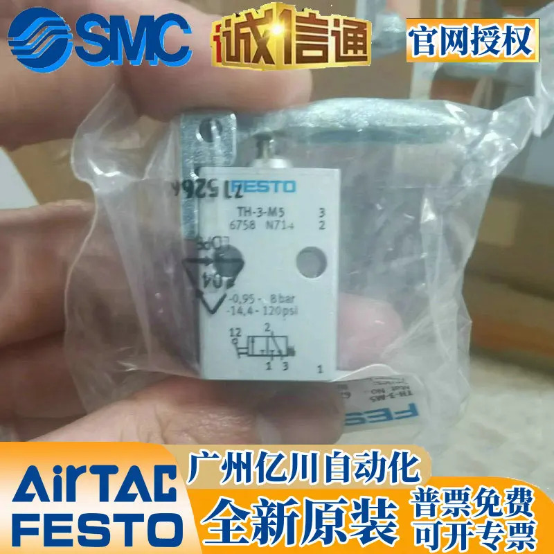 FESTO TH--M5-1 4-B 8983 8994 6758