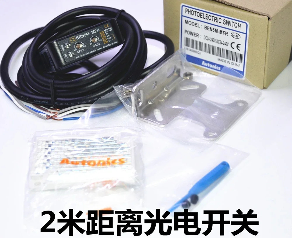 범오토닉스 스위치 BEN500-DFR 5M-MFR 10M-TFR