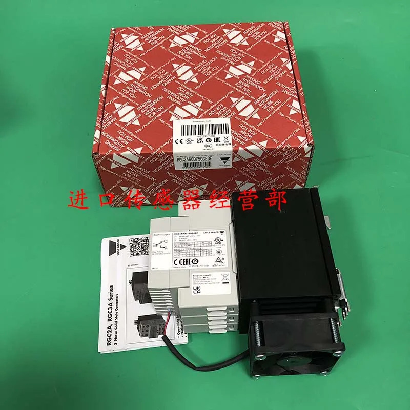스위스 카를로 자일 솔리드 스테이트 릴레이 RGC2A60D75GGEDF