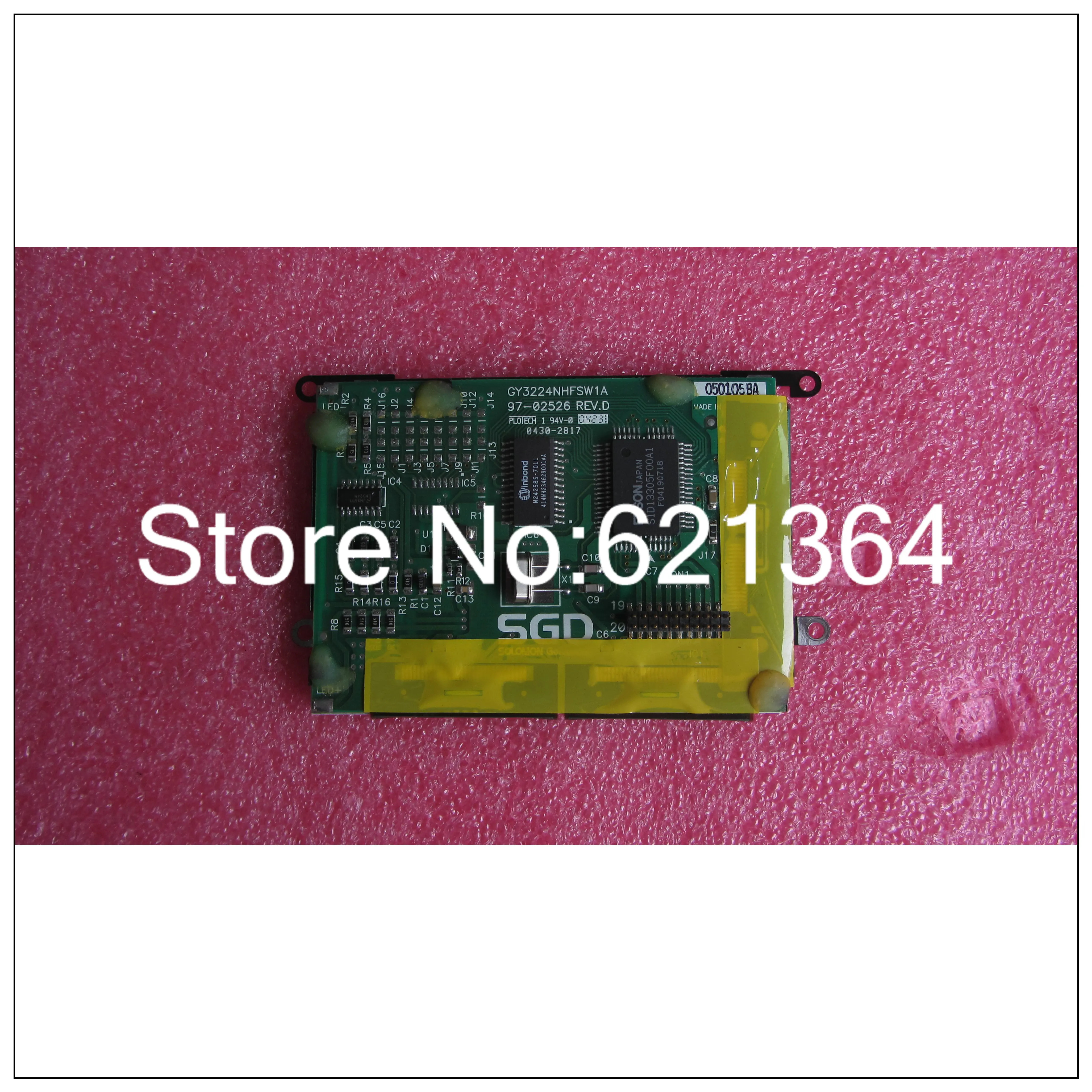 산업스크린프로 LCD 스크린 GY3224NHFSW1A