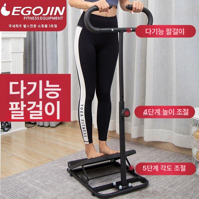 발목 스트레칭경사대 조절 각도 기구 발판 홈트 높이 손잡이경사대 경사판 - 상세 이미지 2