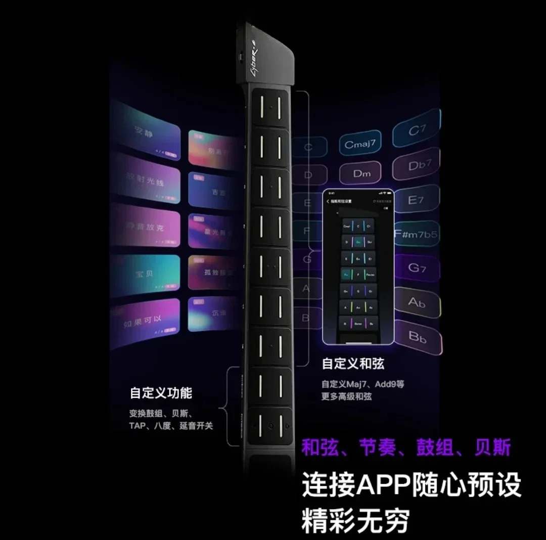 Enya Guitar Cyber-G 자동 스트링리스 기타 스마트 연주 노래 원맨 밴드 초급