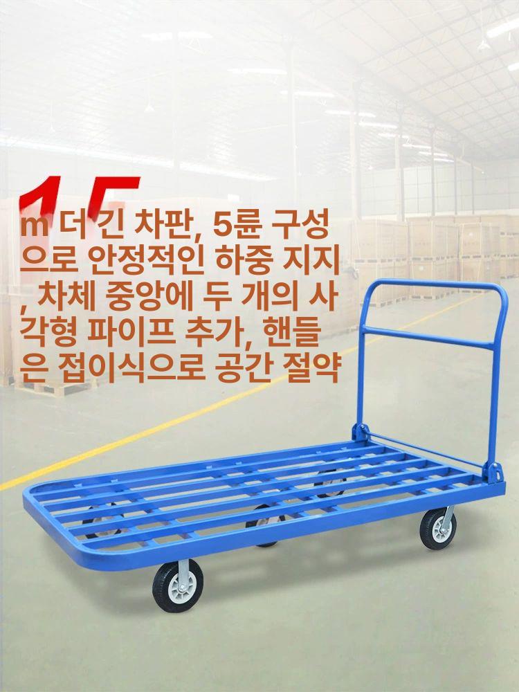 대형 핸드카트 캐스터 부품 고하중 중량용 운반차 고무바퀴 롤카트 우레탄바퀴 - 상세 이미지 2