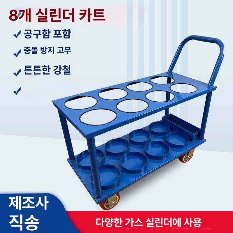운반 산소통 카트 리어카 밀차 질소통 대차 손수레 까스통 알곤 더블 - 상세 이미지 4