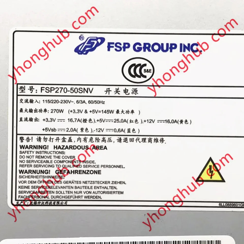 FSP270-50SNV 서버 전원공급장치 270W