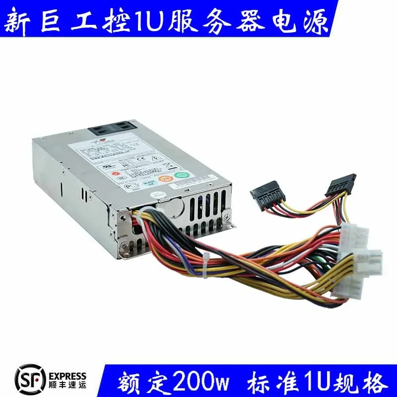 EMACS Zippy H1U-6200P 서버 전원공급장치 200W