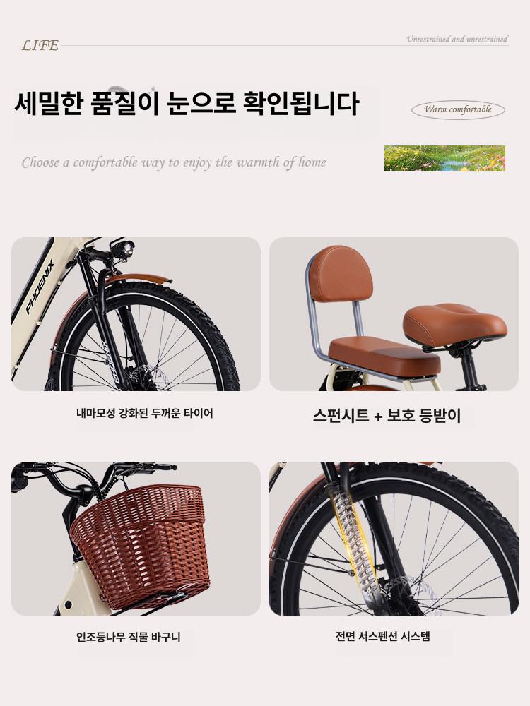 성인용 경량 리튬배터리 출퇴근용 전동자전거 D2-24 베이지화이트 스포크 휠 6AH - 상세 이미지 4