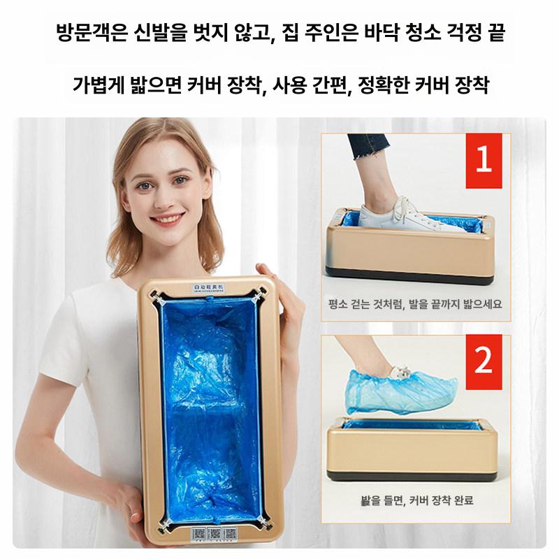 위생덧신 자동신발커버기계 필름 슈즈커버 덮개 자동덧신기 슈커버 디스펜서 - 상세 이미지 4
