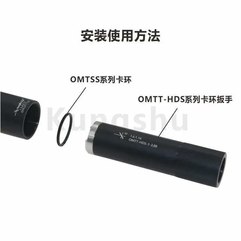 OMTSS 시리즈 렌즈 슬리브 스레드 클램프 링 SM05 고정 압력 SM1개