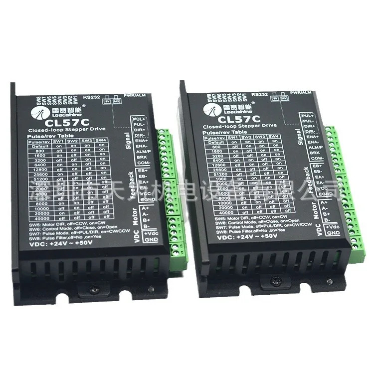 LEADSHINE 스텝퍼 드라이버 CL57C-2.0 신
