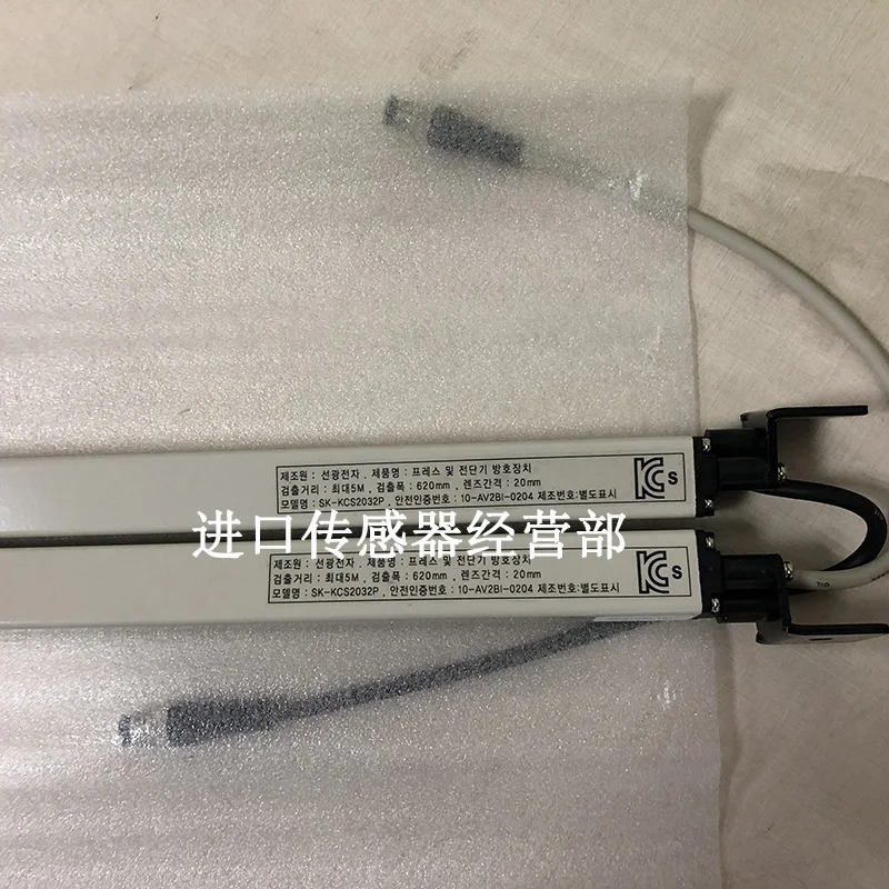 SUNKWANG 신선 라이트 SK-KCS2032P 안전 컨트롤러 미