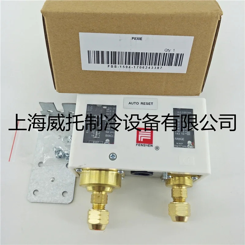 Fengshen 압력 컨트롤러 P830E 고압 저압 자동 리셋 냉각기 스위치 제어 P830