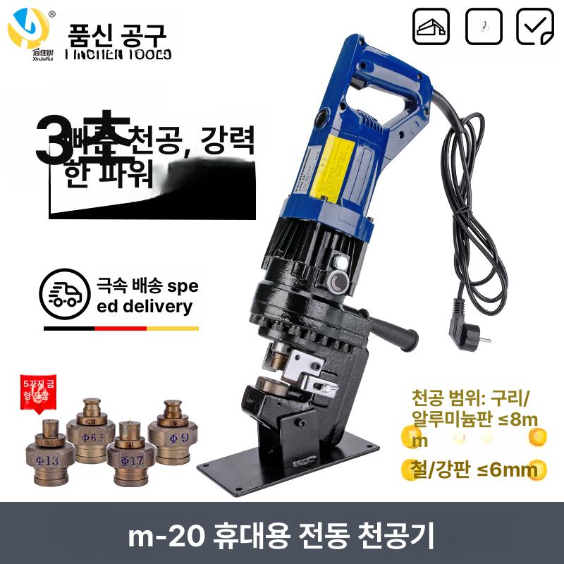 전동 절단기 유압 철근 프레스 파이프 컷팅 금속 전기 절단용 산업용 캇타기 - 상세 이미지 2
