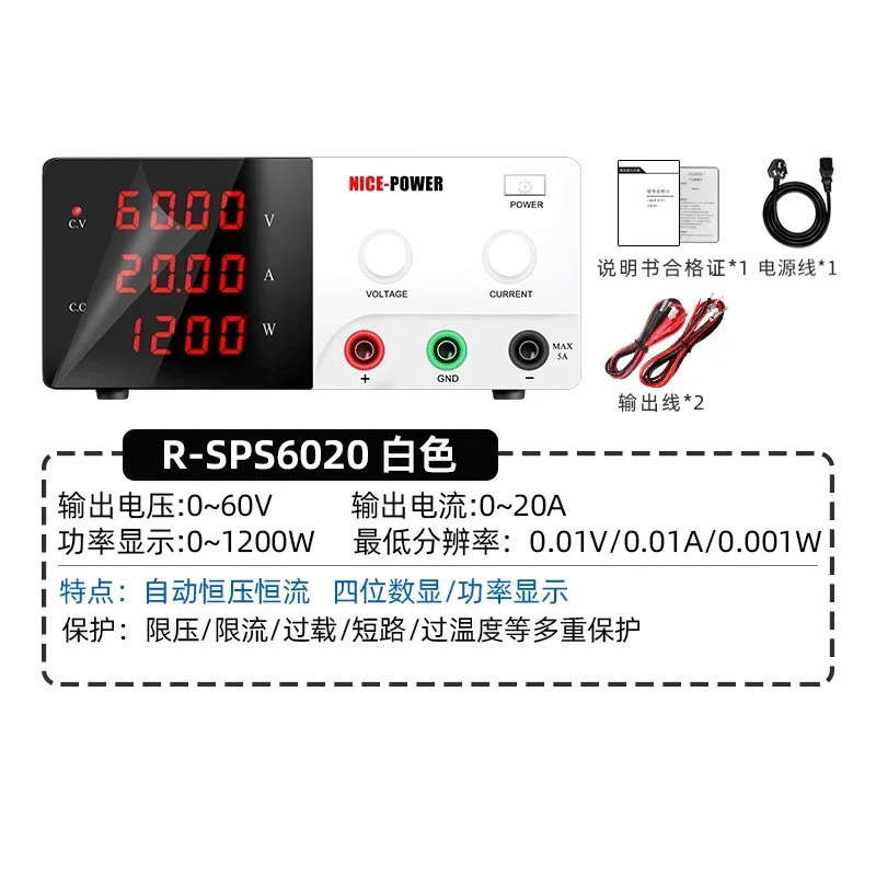 30V20A30A DC 안정화 전원공급장치 15V60A30A 고전력 조정 가능스위치 디지털 디스플레이