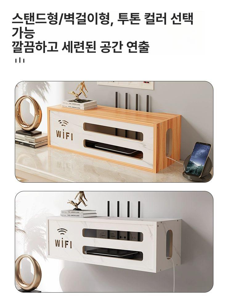 벽걸이형 수납함 정리선반 거실 수납장 수납정리 인테리어 벽선반 랙 홀더 거치대 - 상세 이미지 4