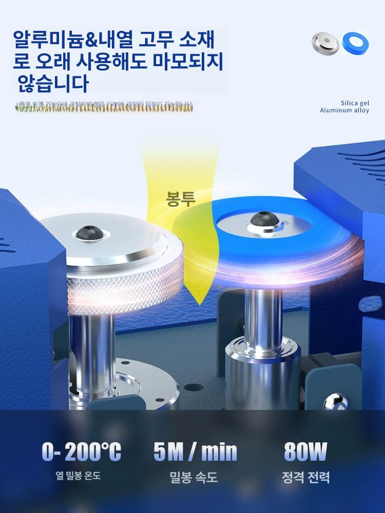열접착 미니실링기 접착기 밀봉 포장 식품 밀폐 봉합 비닐접착 - 상세 이미지 3