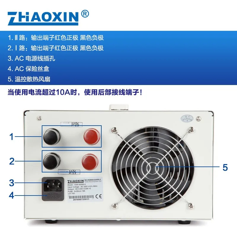 KXN-3020D-II 듀얼 회로 DC 안정화 전원공급장치 KXN-3020D-2 조정 30V 20A