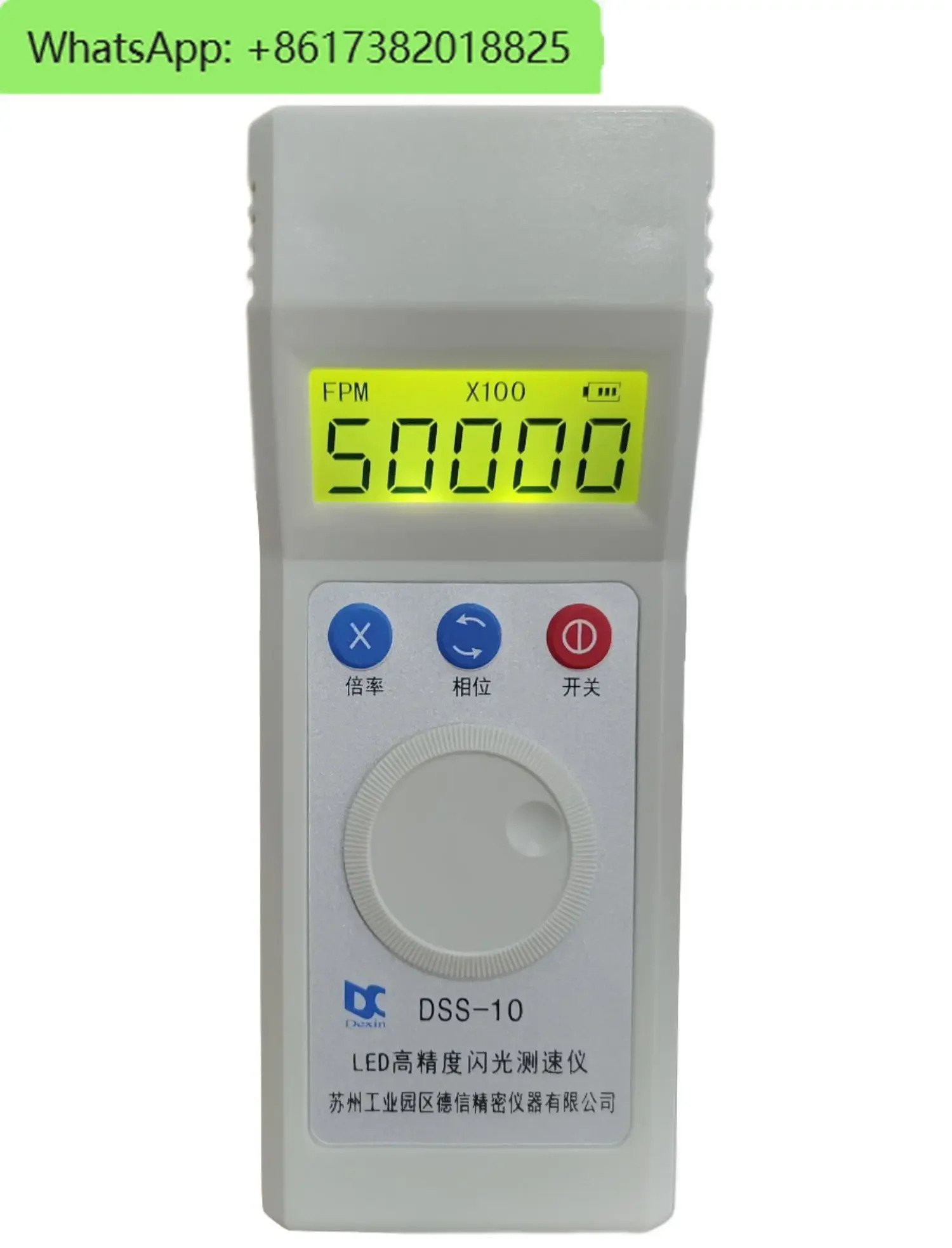 DSS-10 타코미터 충전식 플래시 속도계 스트로코프 모터 냉각팬 인쇄 섬유 스핀들 속도 측정