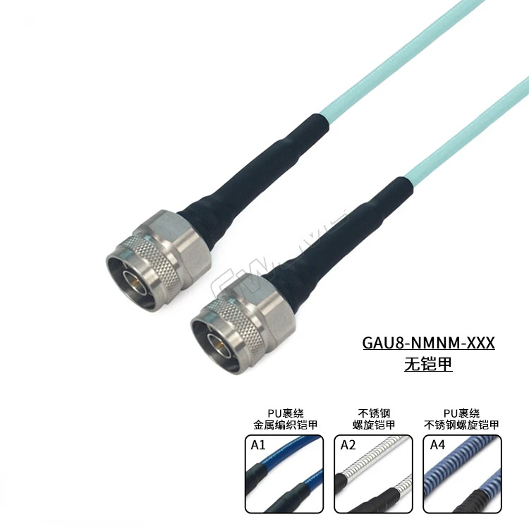 N-N 수 저손실 케이블 매칭 210B 18G GAU8 갑옷