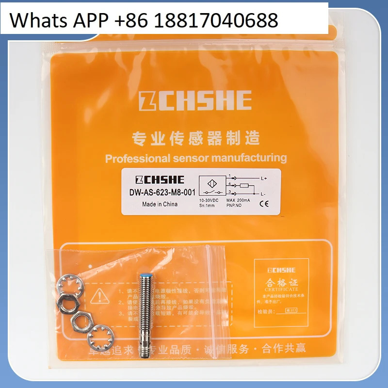 Suhe 유도형 스위치 DW-AS-623-M8-001 플매트 카펫 러그DW-AS-624-M8-001 센서