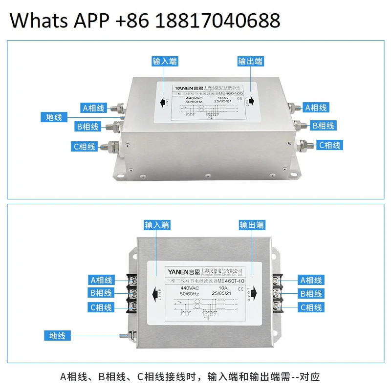 3상 3선 emi 전원공급장치 필터 380V440V 방지 이ME460/ME460T 이섹션 볼트