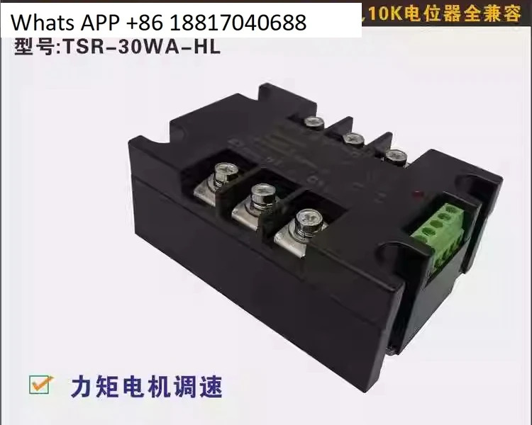 3상 토크 모터 거버너 모듈 TSR-10WA-SL은 4-20MA 컨트롤러연결할 수 있습니다.