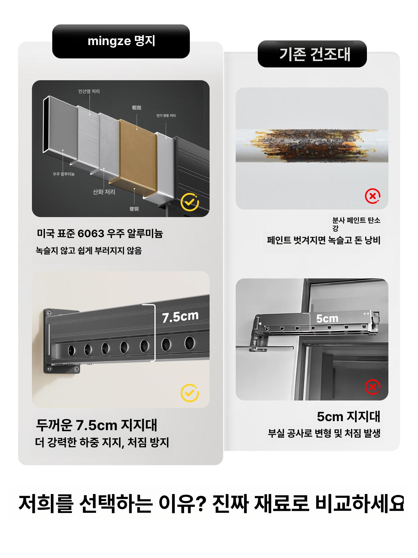 확장형 옷건조대 의류 베란다 행거 발코니 랙 접이식옷걸이 흡착식 가정용 튼튼한 - 상세 이미지 5
