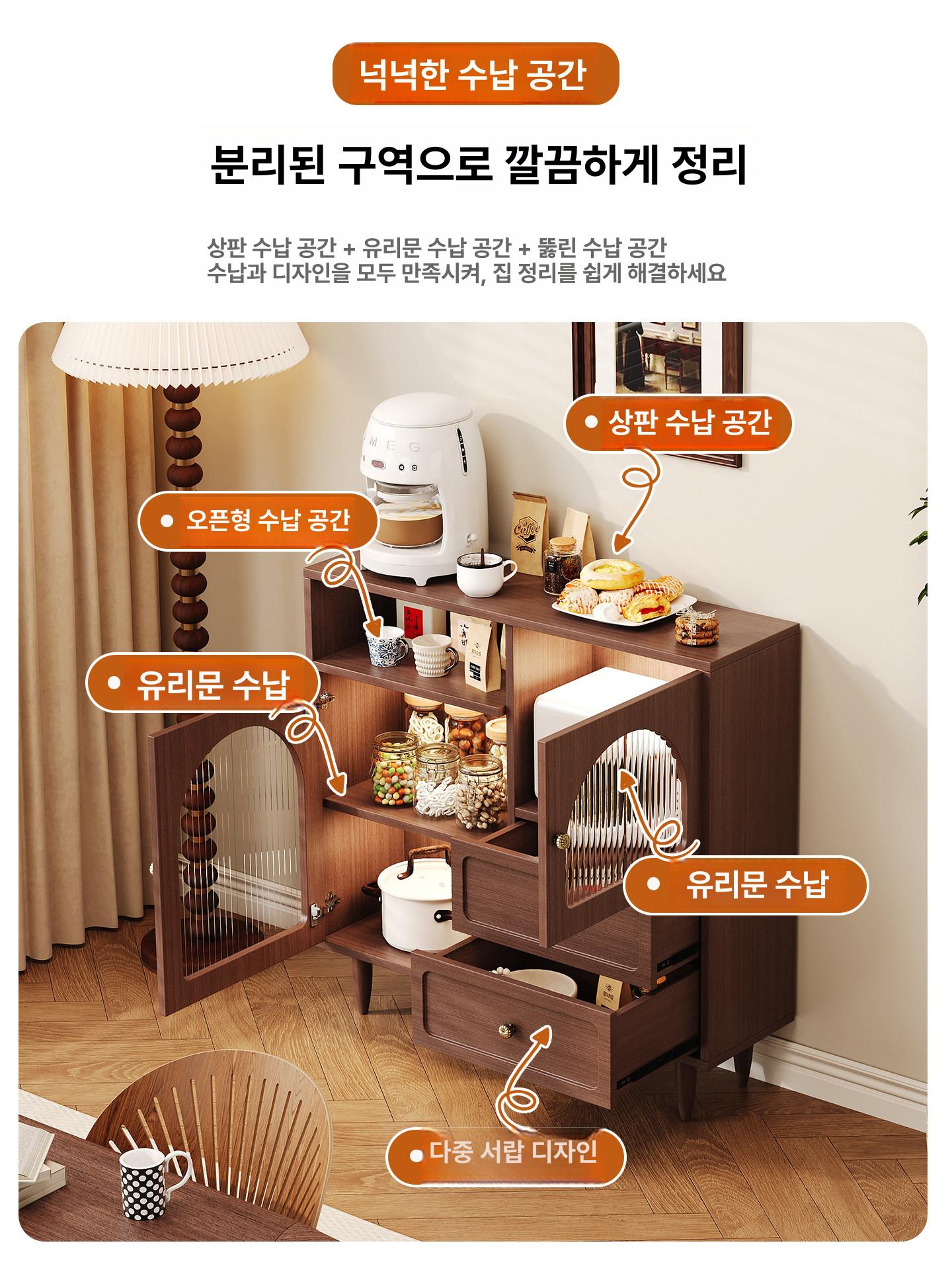 원목 청소기 선반 우드 정리함 캐비닛 틈새 거치대 수납장 인테리어 홈바 사이드 도어 - 상세 이미지 5