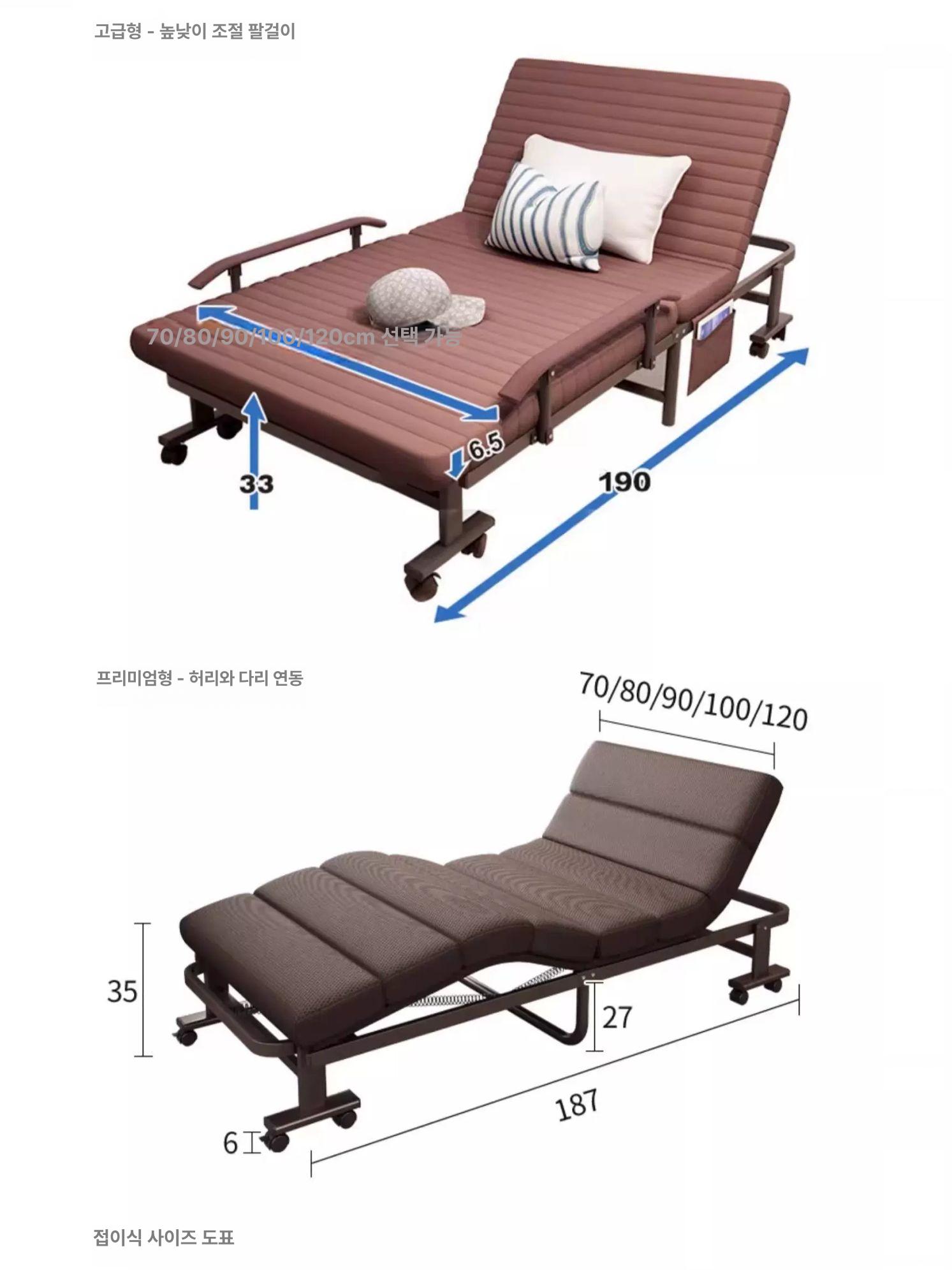 1인용 베드 접이식 수납 안락 폴딩 공간활용 90cm 삼색 - 상세 이미지 5