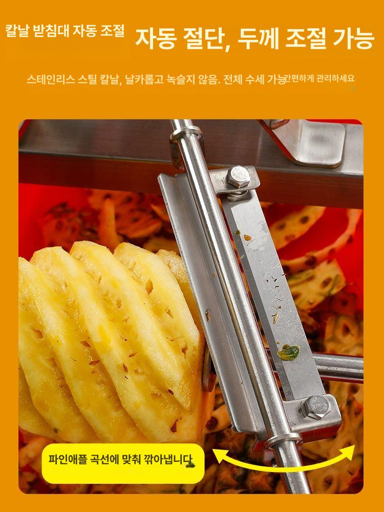 채칼 컷팅기 슬라이서 과일커터기 절단기 아보카도 슬라이스 커팅칼 깍기 - 상세 이미지 5