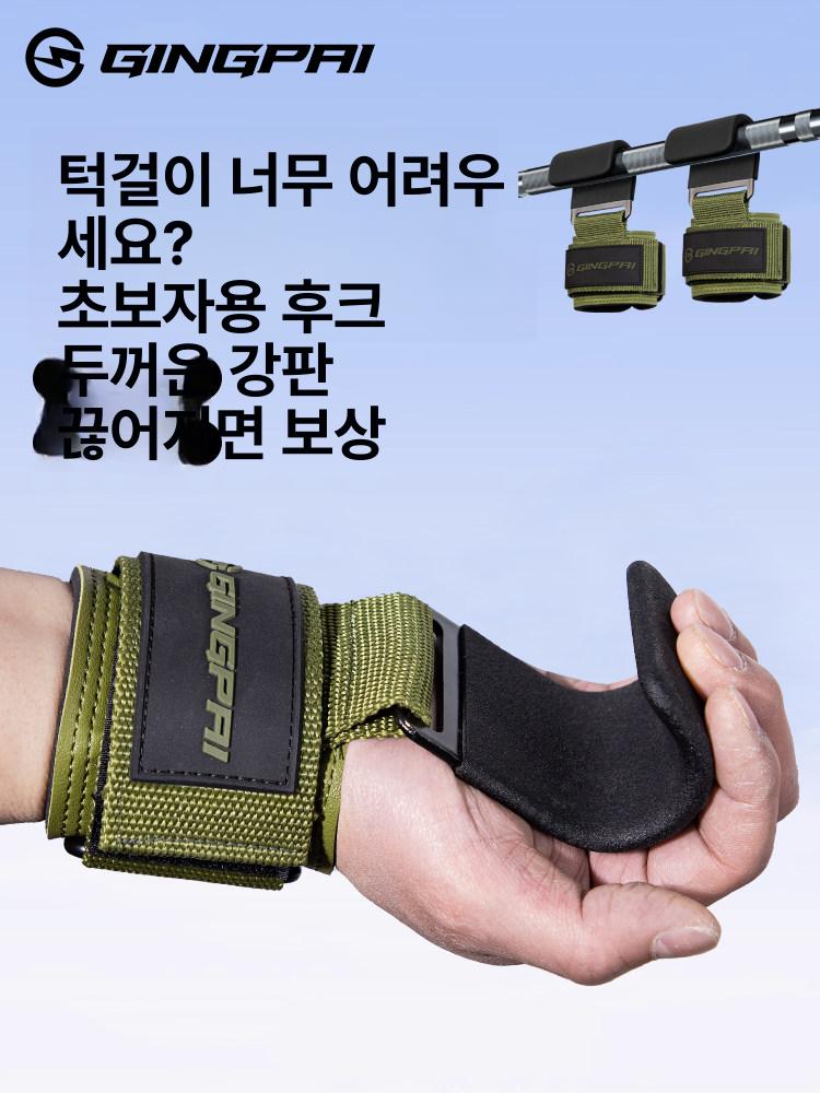 헬스 턱걸이 미끄럼방지 풀업바 가드 홈트 커버 문틀철봉 철봉손잡이그립 그립감 덤벨 - 상세 이미지 3