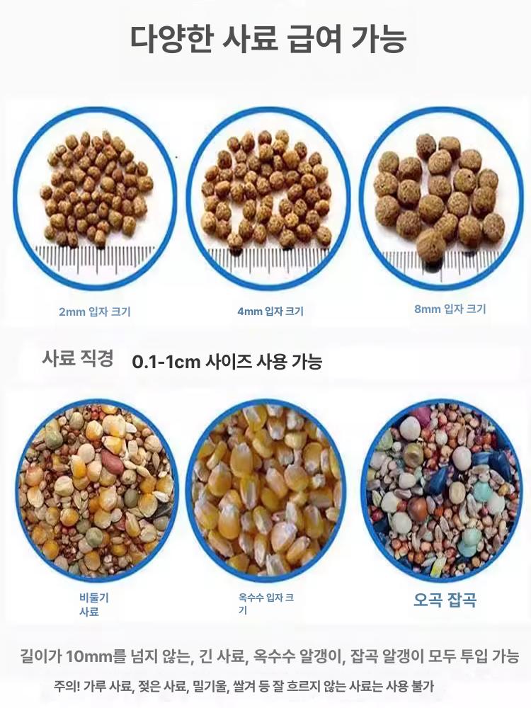먹이통 자동급여기 대형 축사 피더 농장 사료통 자동급식기 배식기 - 상세 이미지 3