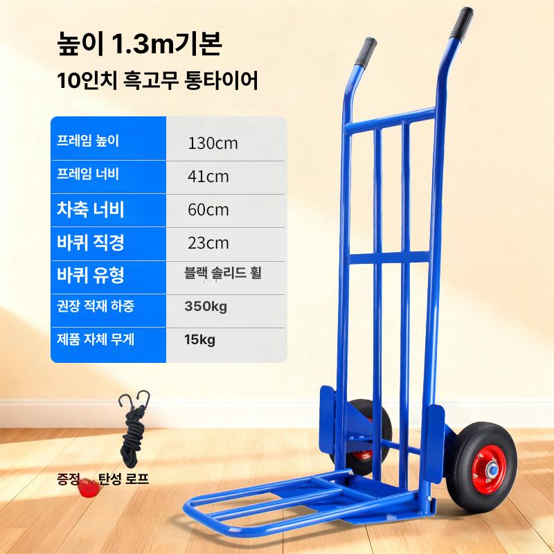 접이식 타이어카트 바퀴 카센터 휠 대차 구르마 트롤리 타이어랙 교체용 운반카트 이미지 6