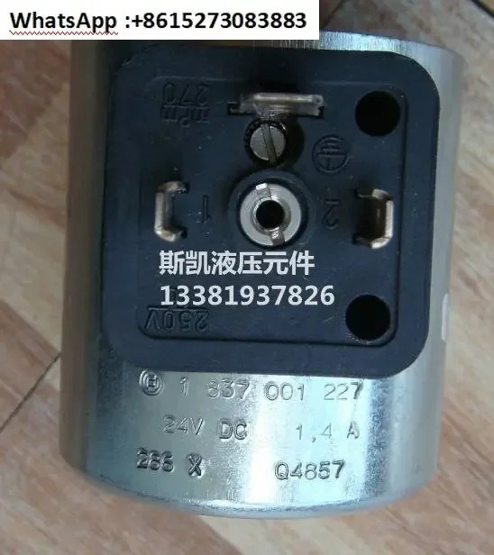 1837001227 코일 6 직경 내부 구멍 22mm 길이 50mm 외경 45mm 24V 1.4A
