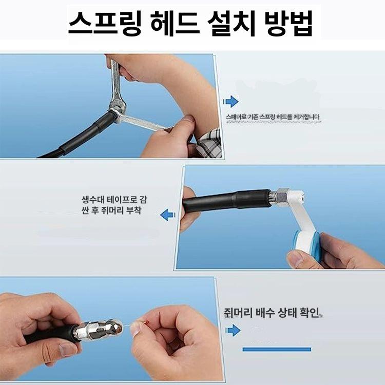 이중 하수구샤프트 케이블 플렉시블 도구 금속 전기 커플링 와이어 고토크 고정밀 - 상세 이미지 3