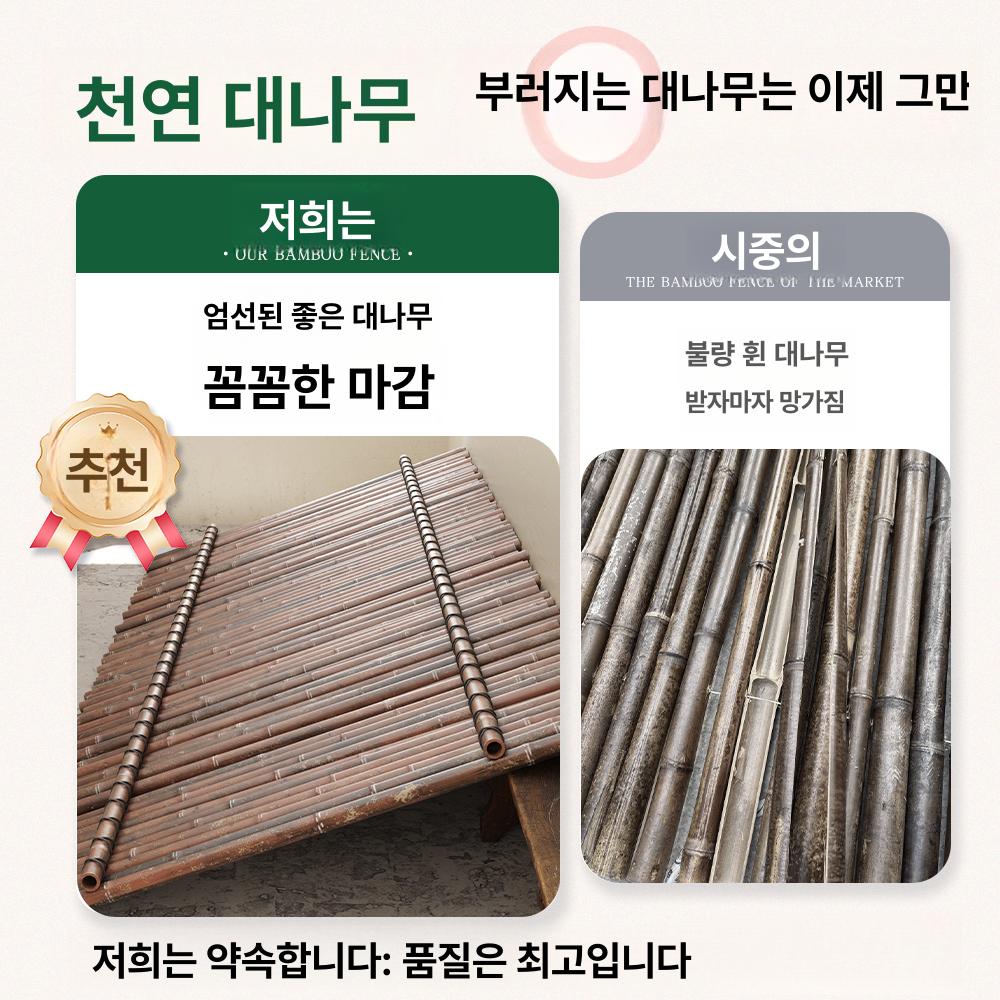 탄화 울타리 파티션 가림막 야외 칸막이 높이 나무 자바라 정원 베란다 부식방지 - 상세 이미지 2
