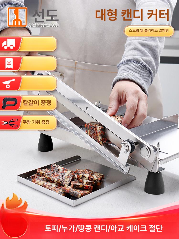 절단기 커팅기 미니작두 컷팅기 써는 손작두 작두기 떡썰기 커터기 다용도 떡칼 - 상세 이미지 2
