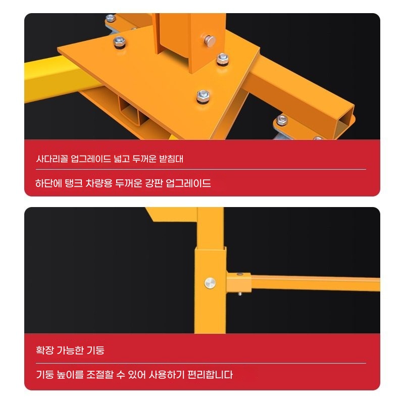 이동식 지브크레인 미니 화물리프트 기본형 - 상세 이미지 3