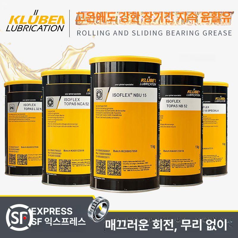 고온 그리스 고속 방청 기계 윤활제 윤활유 고하중 내성 산업용 베어링용 정밀 장수명 - 상세 이미지 2