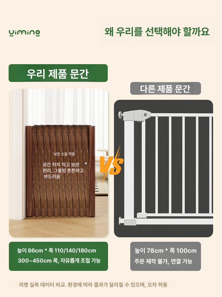 방부목 울타리 펜스 접이식 원예 경계 텃밭 가림막 야외 높이 발코니 부식방지 래티스 - 상세 이미지 3
